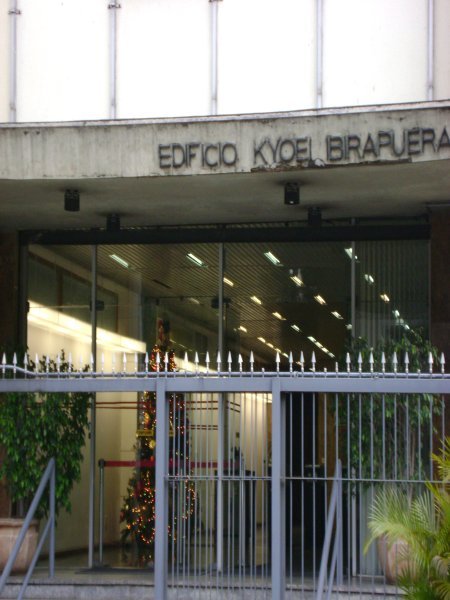 Kyoei Ibirapuera - Bloco I, São Paulo (foto 2)