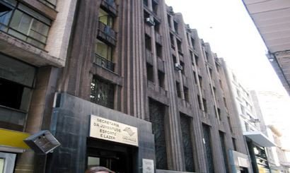 Secretaria de Esportes - Bloco A — Praça Antônio Prado, 09, Centro